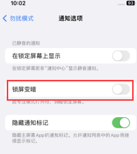 苹土默特左果维修分享iPhone主屏幕壁纸显得模糊怎么办