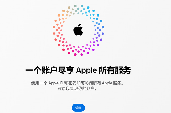 土默特左iPhone维修中心分享iPhone下载应用时重复提示输入账户密码怎么办 