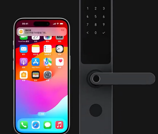 土默特左iPhone维修站分享在iPhone上使用家庭钥匙开启智能门锁 