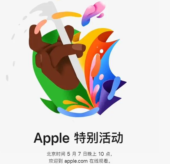 土默特左土默特左ipad维修服务点分享新款iPad Pro和iPad Air要来了