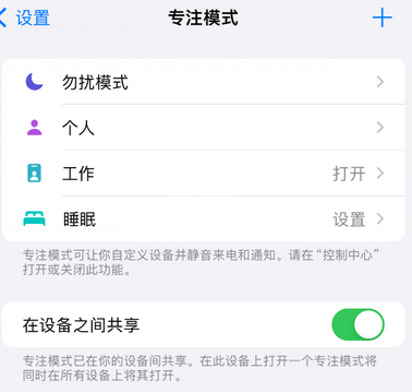 土默特左iPhone维修服务分享可在指定位置自动切换锁屏墙纸 