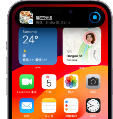 土默特左apple维修服务分享两台iPhone靠近即可共享照片和视频 