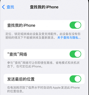 土默特左apple维修店分享如何通过iCloud网页查找iPhone位置