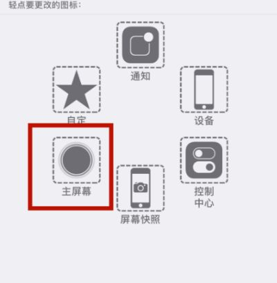 土默特左苹土默特左果维修网点分享iPhone快速返回上一级方法教程