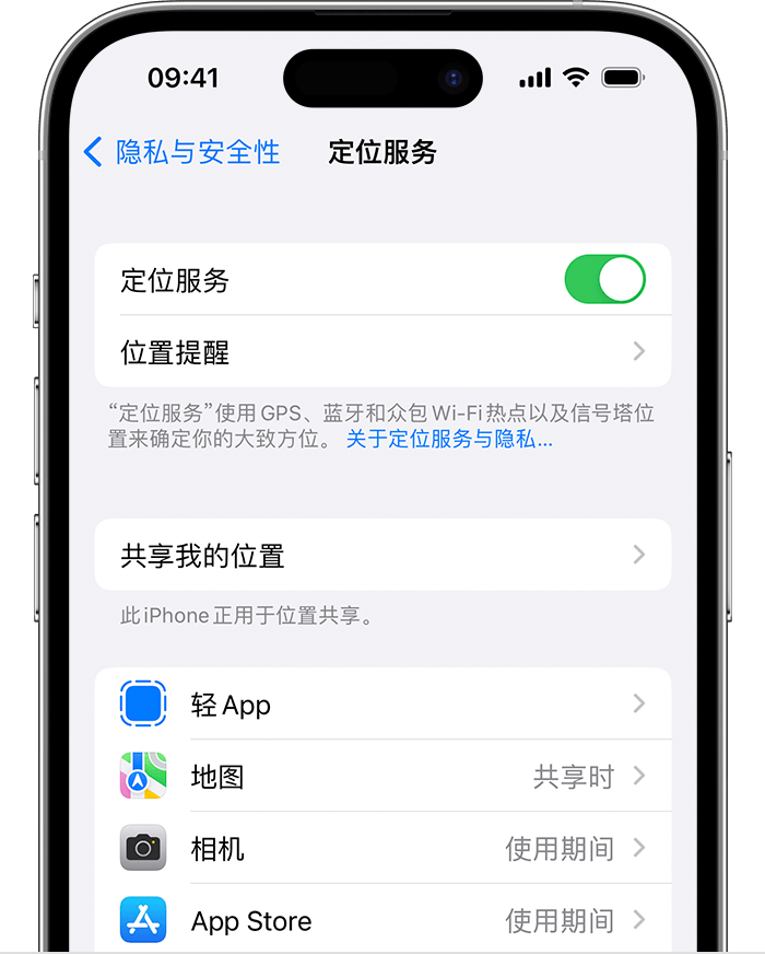 土默特左苹果维修网点分享如何在iPhone上阻止个性化广告投放 