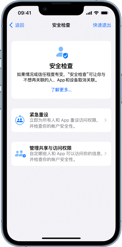 土默特左苹果手机维修分享iPhone小技巧:使用