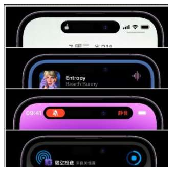 土默特左苹果14维修分享iPhone 14如何设置灵动岛来电显示? 