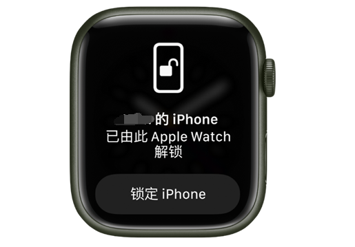 土默特左苹果手机维修分享用 AppleWatch 解锁配备面容 ID 的 iPhone方法 