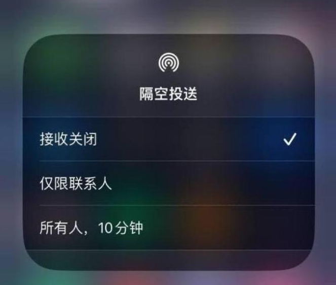 土默特左苹果14维修分享iPhone 14 Pro如何开启隔空投送 