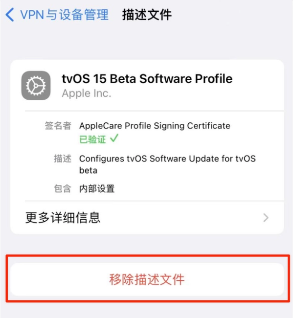 土默特左苹果手机维修分享iOS 15.7.1 正式版适合养老吗 