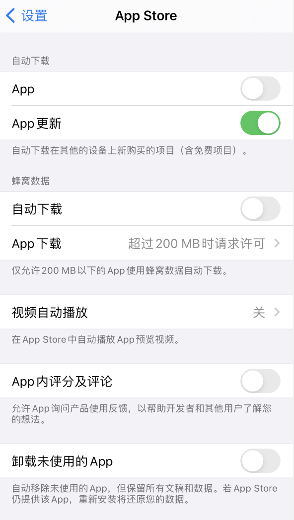 土默特左苹果手机维修分享iPhone 12 已安装的 App 为什么会又显示正在安装 