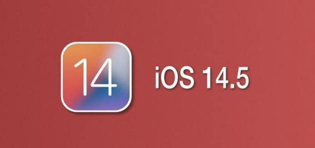 土默特左苹果手机维修分享iOS14.5正式版本周要到 