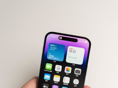 土默特左苹果维修点分享iPhone 14 Pro手机黑屏多类诱因 
